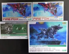 コトブキヤ未開封　ケーニッヒ&ファイヤーフォックス2体&カスタムパーツセット