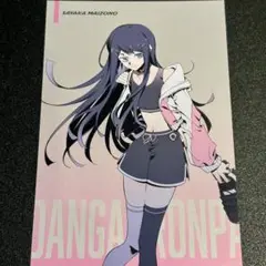 ダンガンロンパ　ラウンドワン　特典　ポストカード　舞園さやか