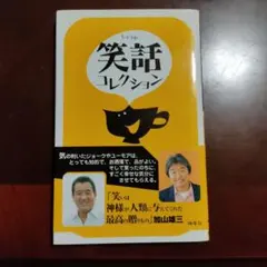 2026年最新】北原_照久の人気アイテム - メルカリ
