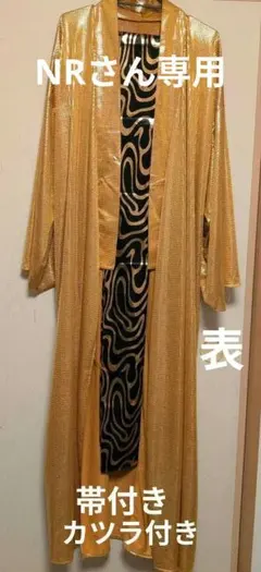 金色将軍 マツケンサンバ衣装➕かつらセット 美品　週末お値下げ! 金色将軍 かつら付き 着物 衣装 時代劇 ダンス コスプレ 仮装