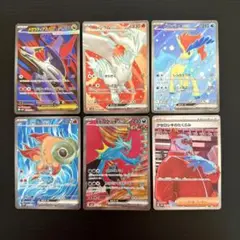 ポケモンカード SR まとめ売り 6枚セット ドドロクツキ レシラム など