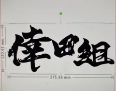2026年最新】倖田來未 シールの人気アイテム - メルカリ