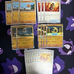 【ポケモンカード】ソルロック　ルナトーン　パワープロテイン　ファイトゴング