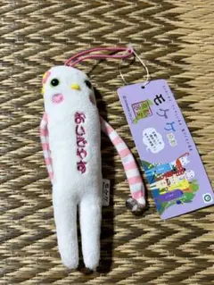 モケケ 京都限定