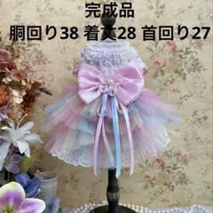 完成品　犬服　猫服　ハンドメイド　ワンピース　わんちゃん