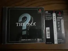 【動作確認済】THE クイズ SIMPLE 1500シリーズ Vol.12