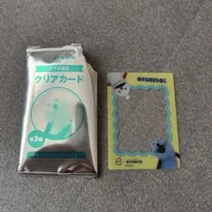 パペットスンスン　スシローコラボ クリアカード