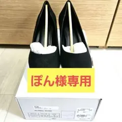 【ほぼ新品】グローバルワーク　ラクッションパンプス　M23～23.5センチのサムネイル