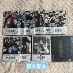 2026年最新】呪術廻戦 cdの人気アイテム - メルカリ