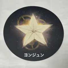 ヨンジュン スローガン レア 2025年最新】txt ヨンジュン スローガンの人気アイテム - メルカリ