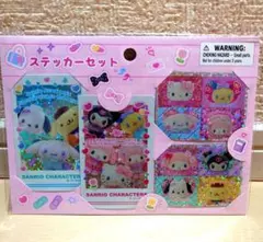 ♡新品♡サンリオ　きらめき学園シール
