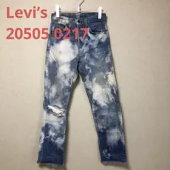 【最終値下げ】 Levi’s 20505 0217 ブリーチデニム