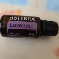 doTERRA Lavender ラベンダー 15mL　新品未開封のサムネイル