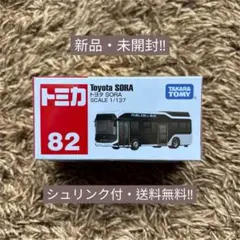 トミカ No.82 トヨタ SORA 新品・未開封