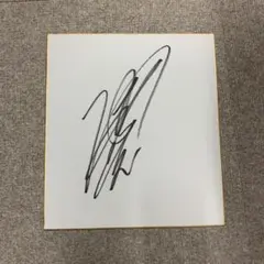 福岡ソフトバンクホークス 前田 悠伍 投手 直筆ミニサイン色紙