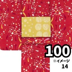 ツモリチサト浴衣 150 レトロモダン個性子供用浴衣 花柄 - メルカリ