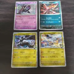 マシマシラ　ゼクロム　レシラム　イベルタル　Nのポケモン　ゾロアーク　デッキ