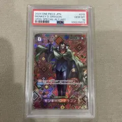 モンキー・D・ドラゴン SP パラレルPSA10ワンピースカード PSA10