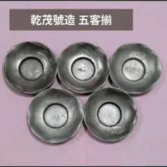 Item thumbnail for item d9393983-f2f0-49be-bce4-16ccb667f005