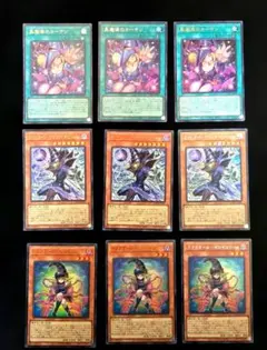 黒魔導のカーテン 王のしもべ ゼロゼロコール