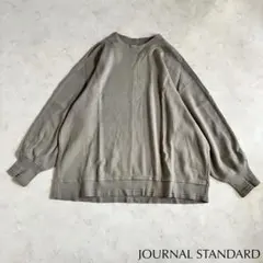 ジャーナルスタンダード