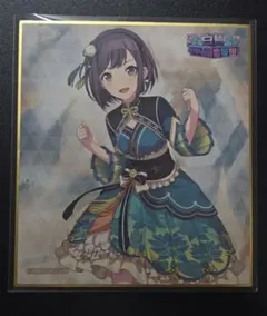 プロセカ 東雲絵名 ミニ色紙 22B 22b 1点