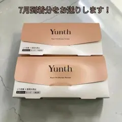 ユンス　Yunth 薬用生VAダーマ美容液 28包×2箱セット【新品未開封品】のサムネイル
