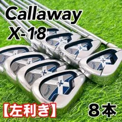 レフティ 左利き callaway キャロウェイ アイアンセット ゴルフ 2026年最新】キャロウェイ アイアンセット 左利きの人気アイテム