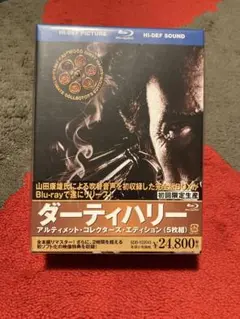 国内版 ダーティハリー アルティメット・コレクターズ・エディション (5枚組)