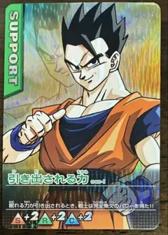 ドラゴンボールデータカードダス