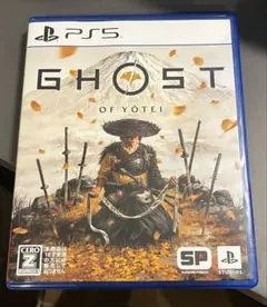 ゴーストオブヨーテイ