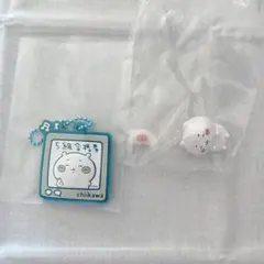 ちいかわ ラバーキーホルダー他
