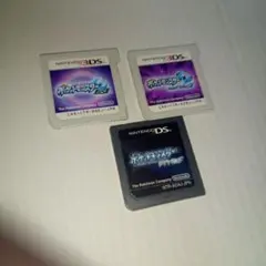 3DSソフト ウルトラムーン、ムーン、ダイヤモンド