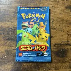 マクドナルド マイナン プラスル 2枚セット 049 050/adv-p 9c - メルカリ