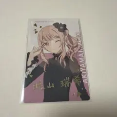 プロセカ 暁山瑞希 26C エピカ 箔押し - メルカリ