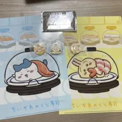 くら寿司　ちいかわ　6点セット