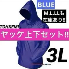 ヤッケ ナイロンジャケット