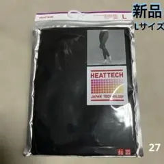 ヒートテック　レギンス　UNIQLO ユニクロ　十分丈　Lサイズ　黒レギンス