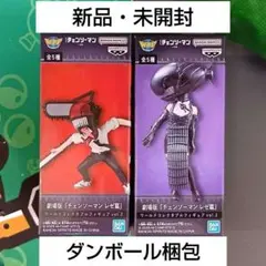 チェンソーマン レゼ篇　ワールドコレクタブルフィギュア　ボム　チェンソーマン