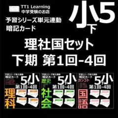 国広功 実力アップ精選古文ゼミ 91年第2・3学期 代々木ゼミナール