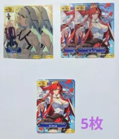 白峰 ブーディカ アルテラ クリアカード FGO
