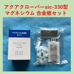 2026年最新】水素水生成器 アクアクローバーの人気アイテム - メルカリ