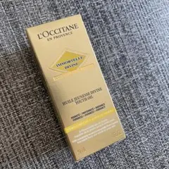 【新品　未開封】ロクシタン イモーテル ディヴァインインテンシヴオイルb30ml