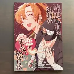 魔王城の料理番 1巻 特典 イラストカード まんが王 - メルカリ