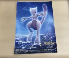 2026年最新】ポケモンシール ミュウツーの人気アイテム - メルカリ