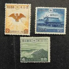 銭単位切手　専用出品　ご確認用 銭単位切手 専用出品 ご確認用 2025年最新】銭単位の人気アイテム -