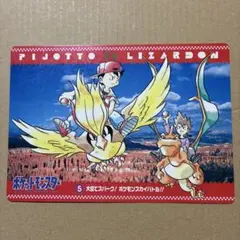 2026年最新】ジャンボカードダス ポケモンの人気アイテム - メルカリ