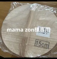 Item thumbnail for item 5b0996e2-8023-4c03-8f26-252aa73e7171