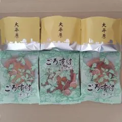 六花亭 大平原＆ごろすけホーホーのサムネイル
