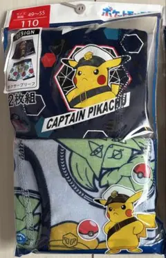 ポケモン 下着・肌着